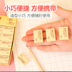 ERASER 4B 50pcs ERASER 4B 50pcs