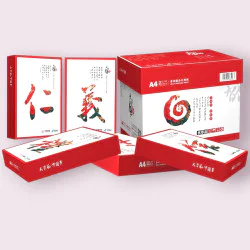 Bond Paper A4 70g/m²